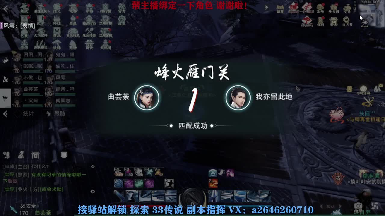 英雄舞阳打打看呢 第1段