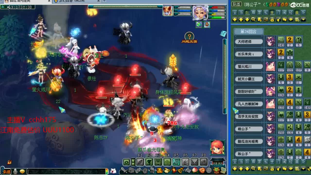 剑会给豪门上课 第3段