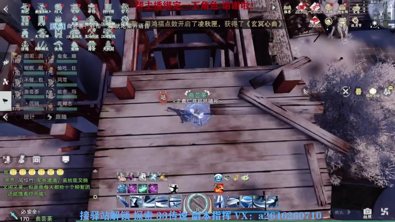 英雄舞阳打打看呢 第2段
