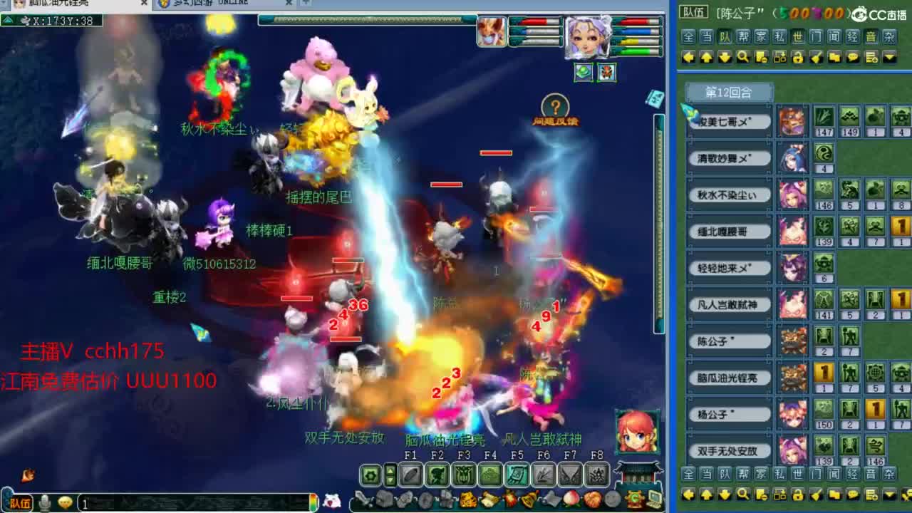 剑会给豪门上课 第4段