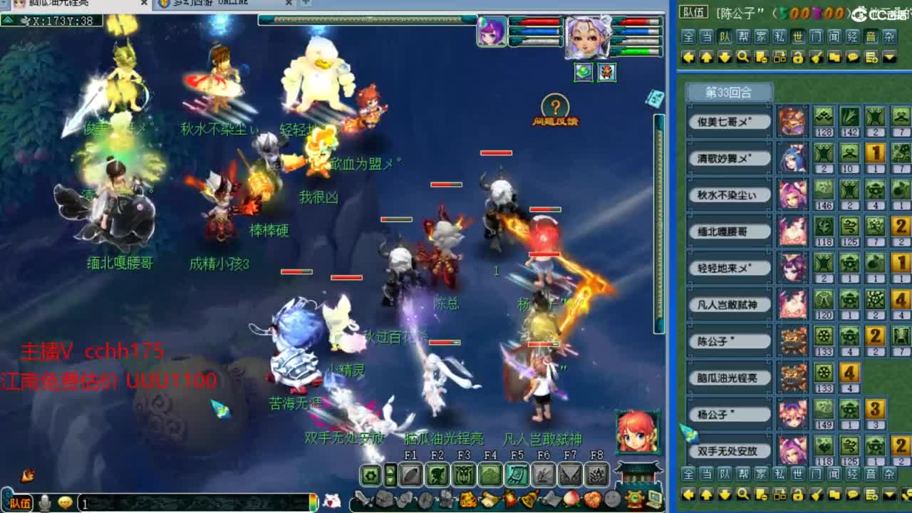 剑会给豪门上课 第5段