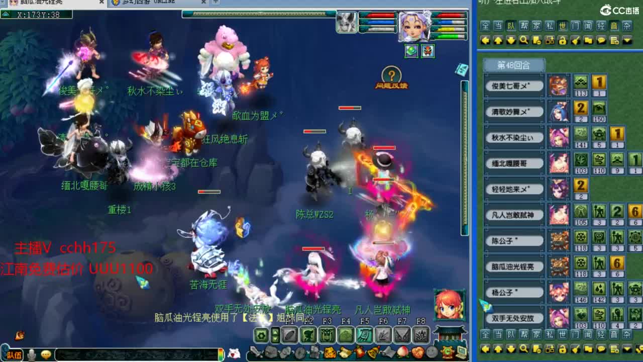 剑会给豪门上课 第6段