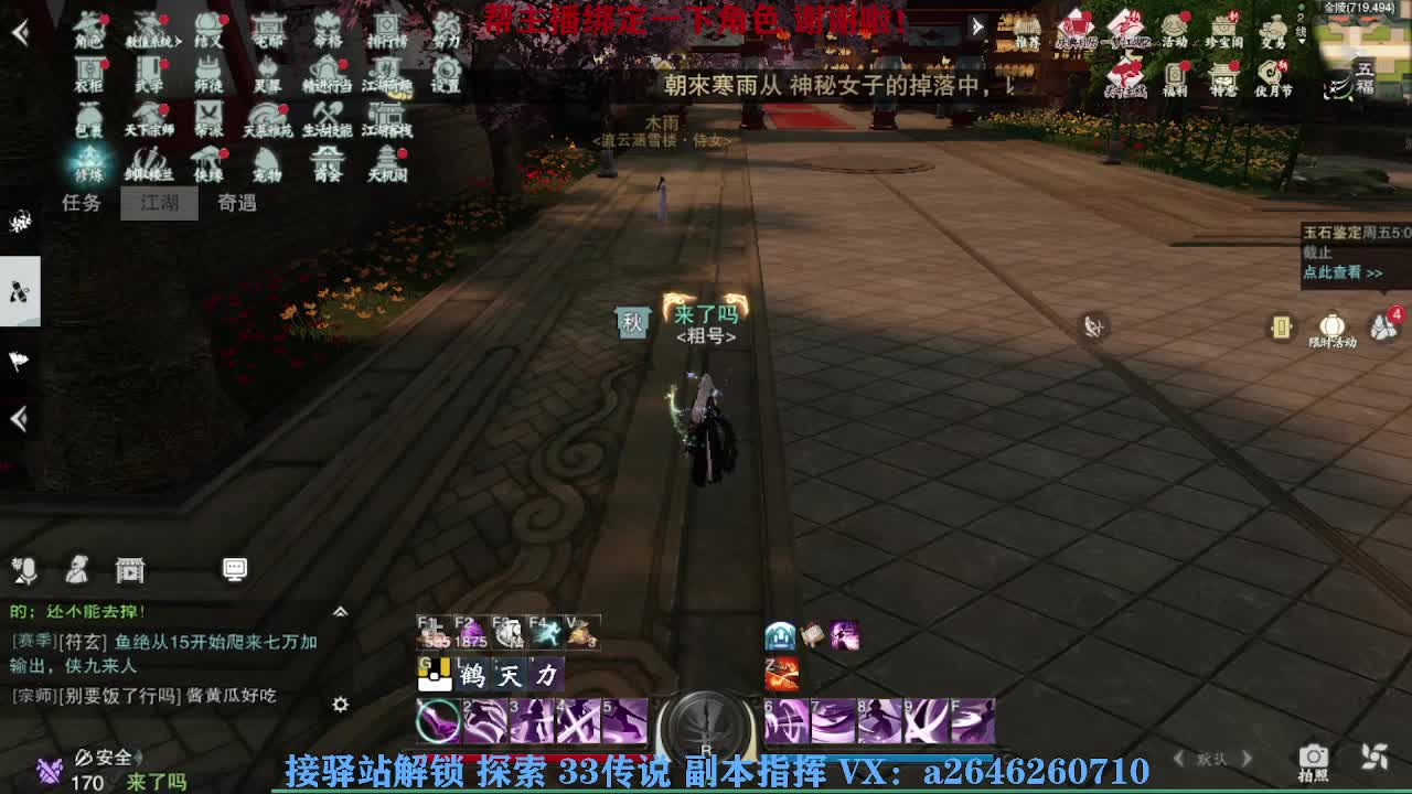 英雄舞阳打打看呢 第5段