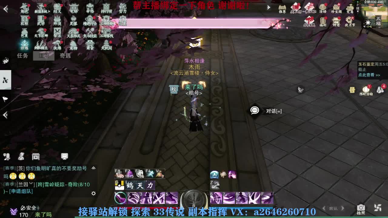 英雄舞阳打打看呢 第6段