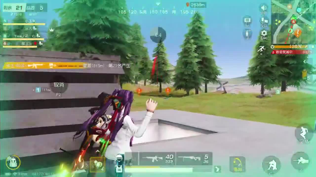 531 第3段