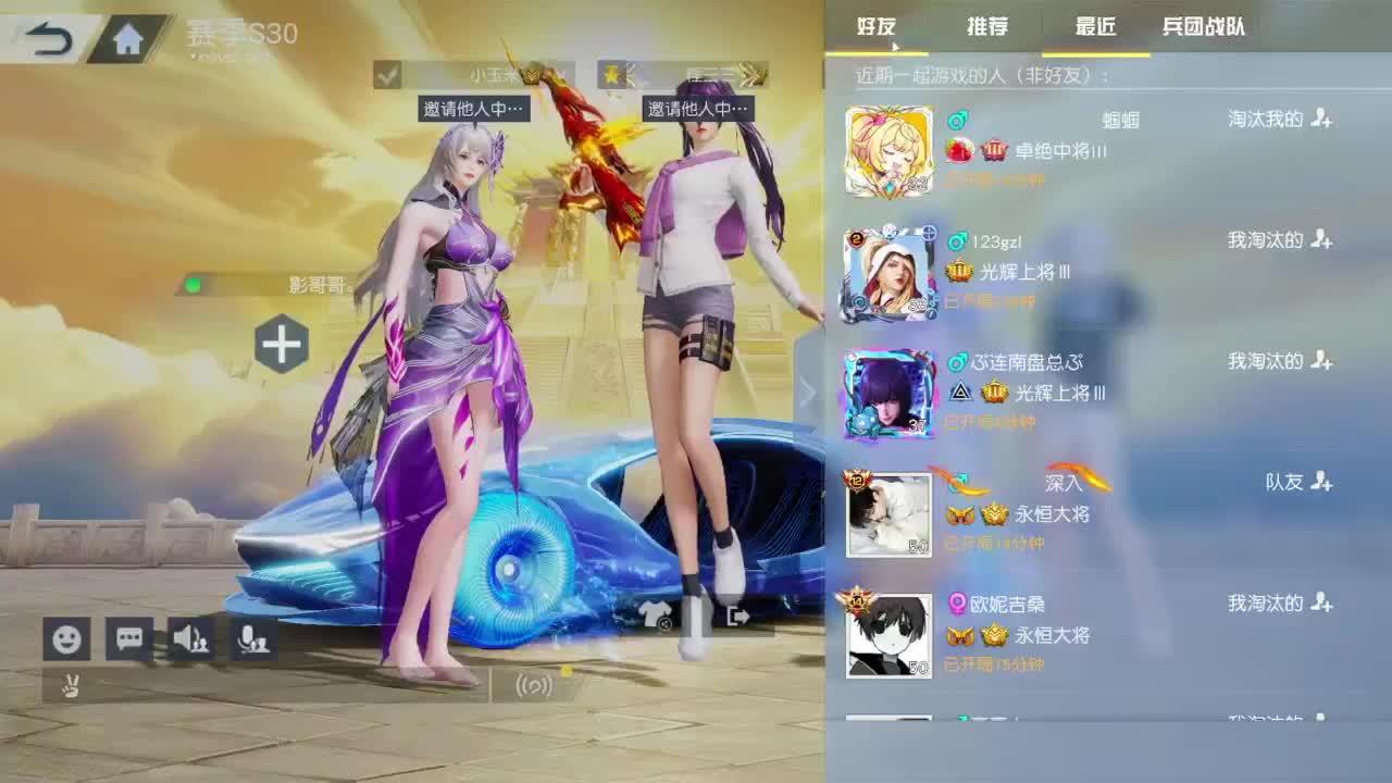 531 第4段
