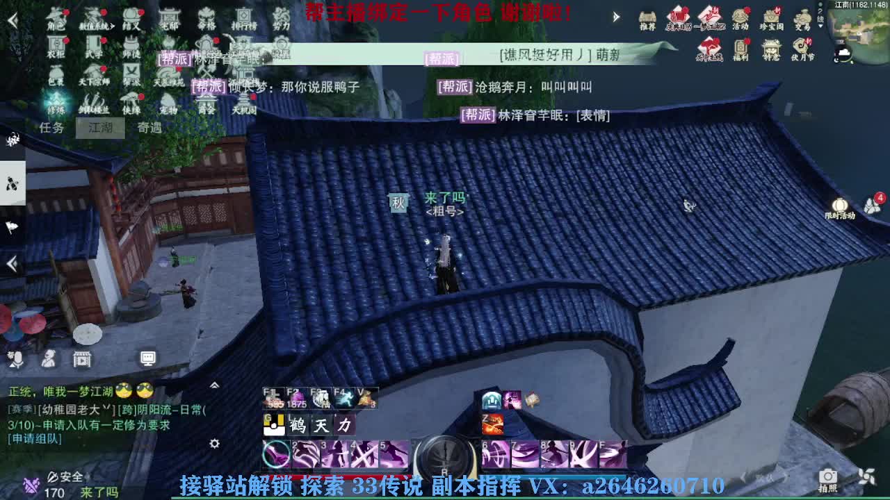 英雄舞阳打打看呢 第7段