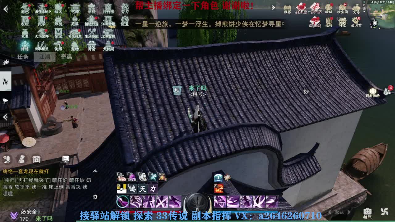 英雄舞阳打打看呢 第8段