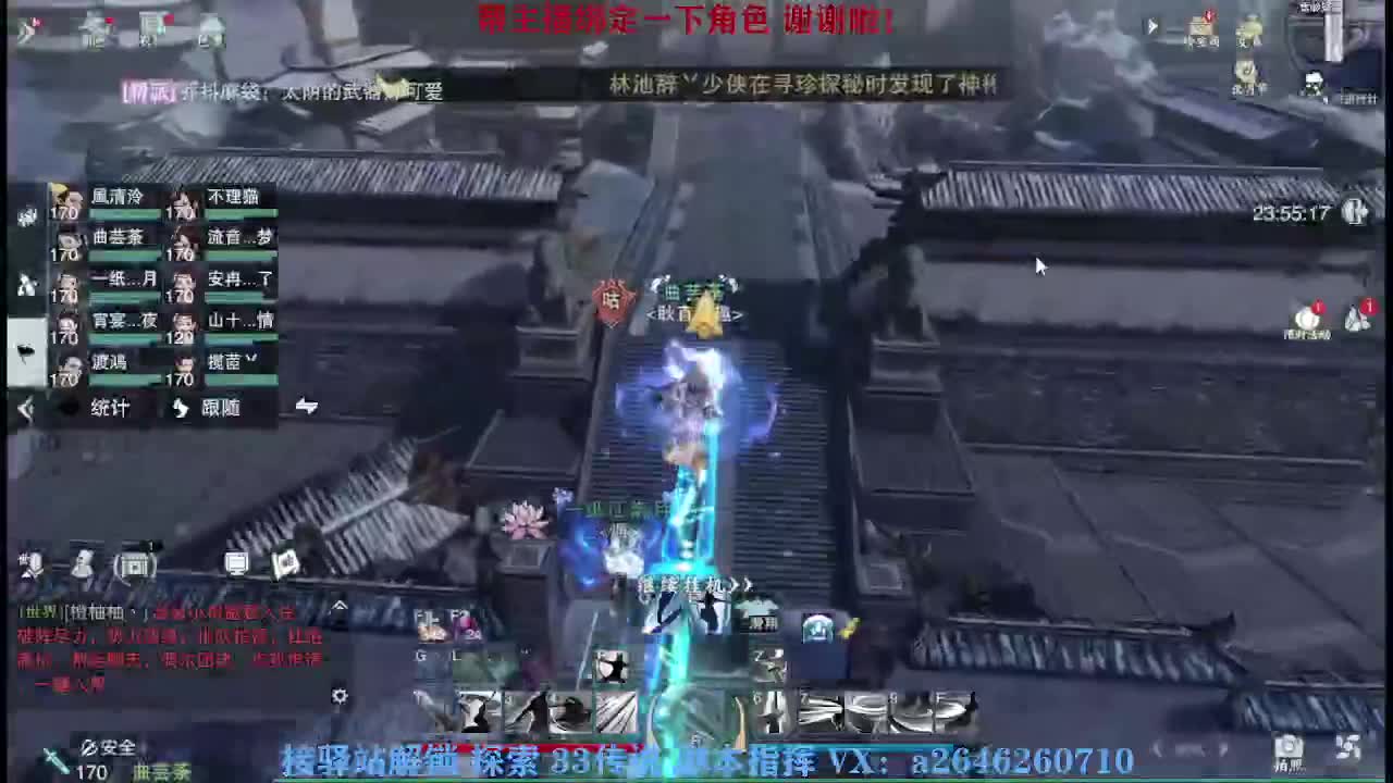 英雄舞阳打打看呢 第9段