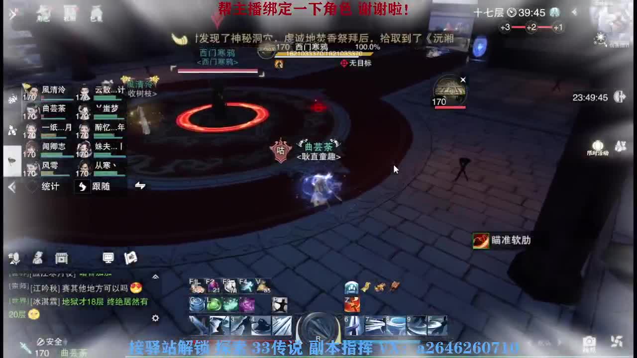 英雄舞阳打打看呢 第10段