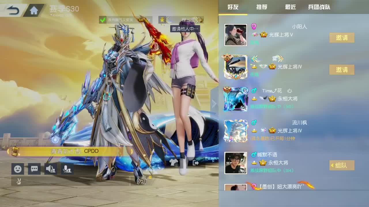 531 第6段