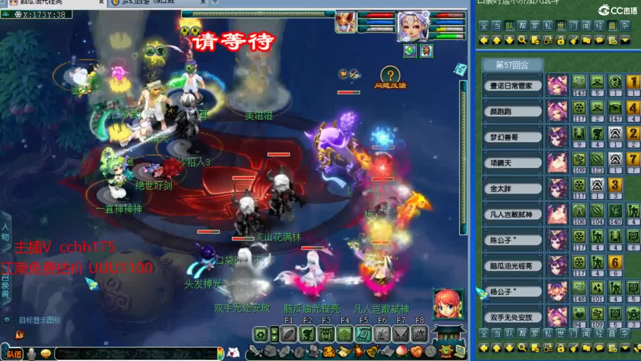 剑会给豪门上课 第9段