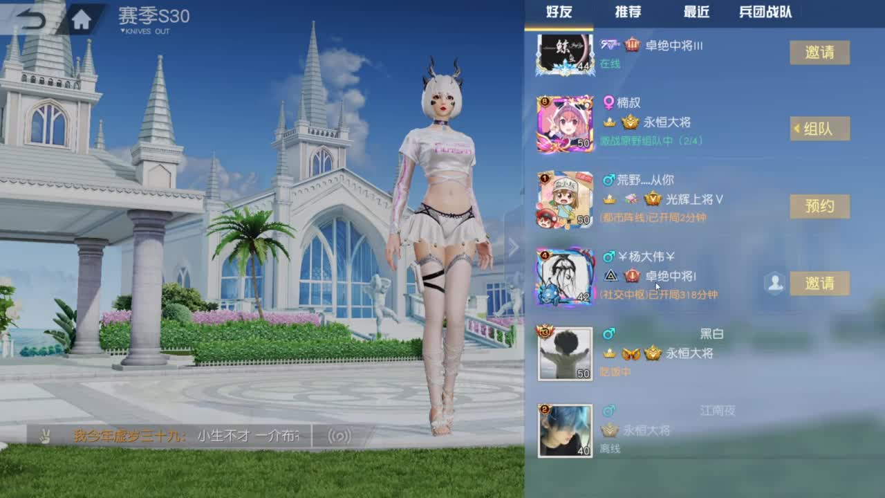 今天也是努力的一天 第1段