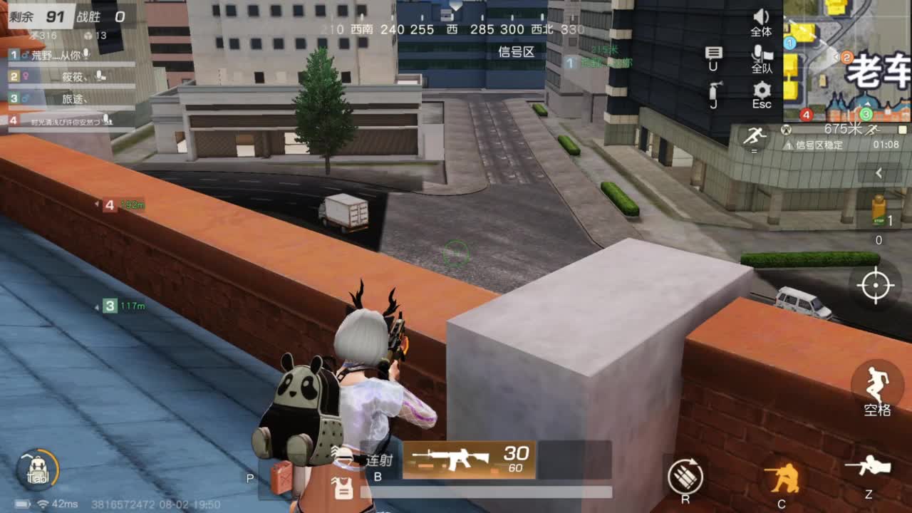 今天也是努力的一天 第2段