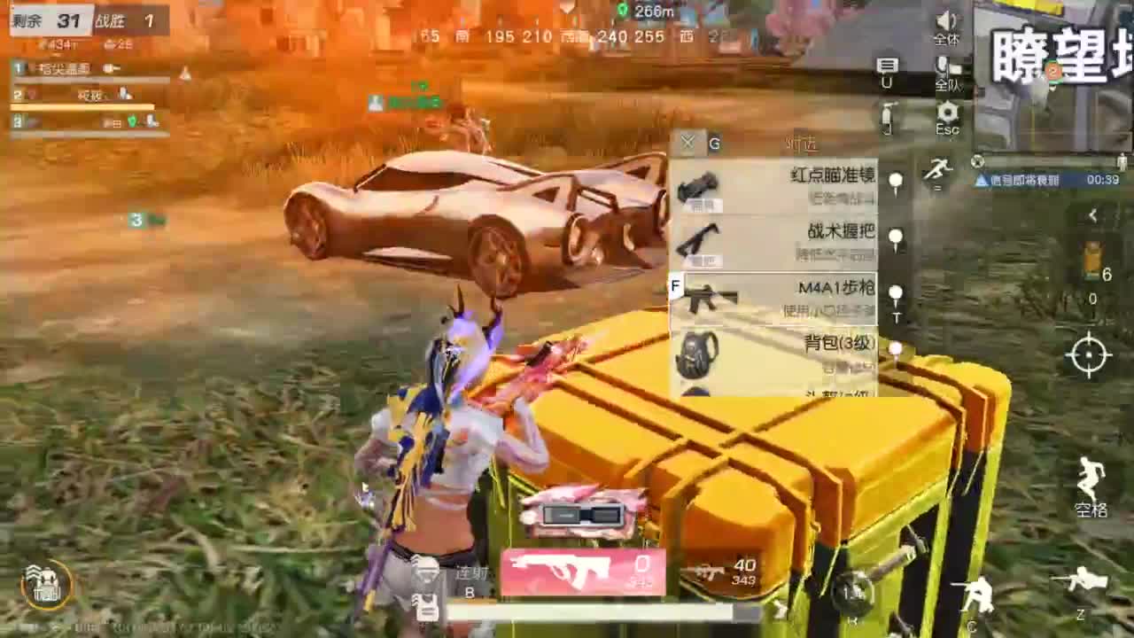 今天也是努力的一天 第3段