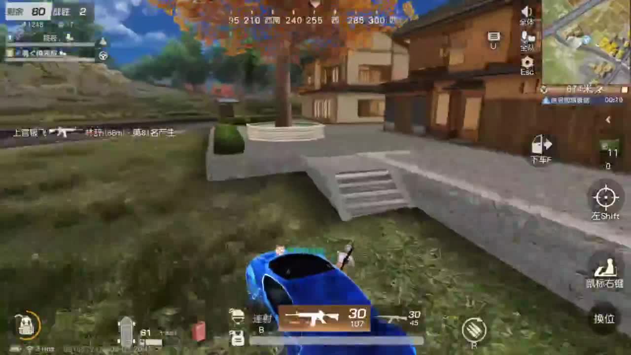 今天也是努力的一天 第4段