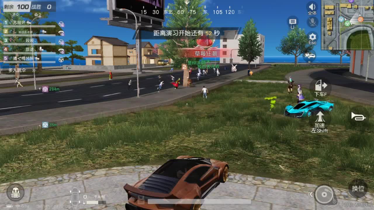 今天也是努力的一天 第5段