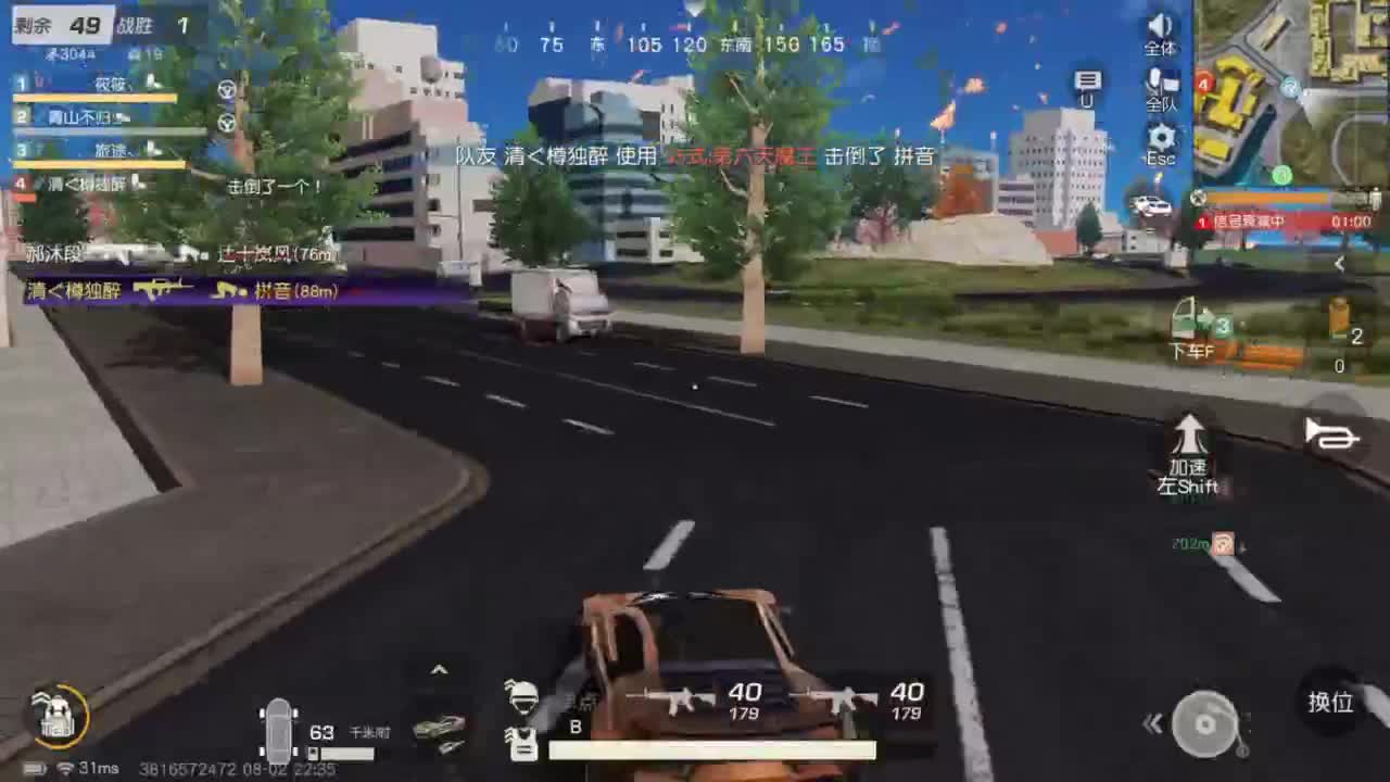 今天也是努力的一天 第7段