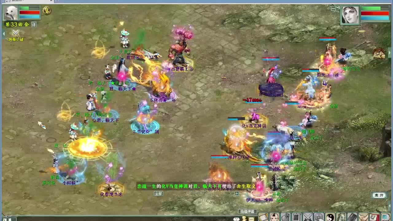 跨服古城 君临天下VS？ 第4段