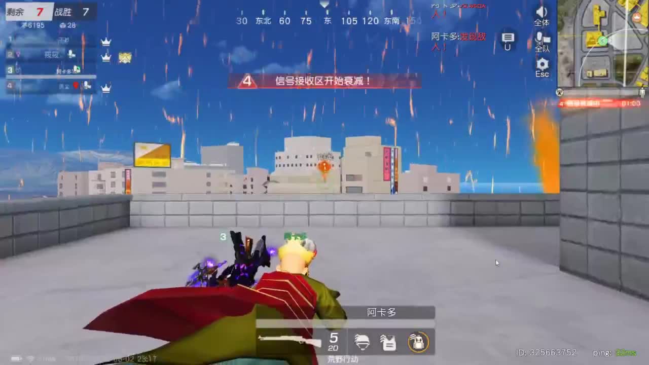 今天也是努力的一天 第9段