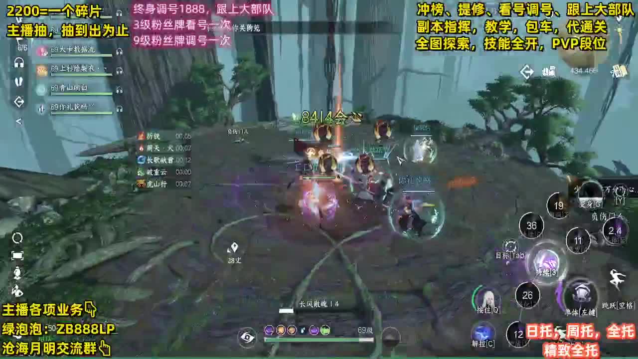舞阳顶级选手，第一九灵 第3段