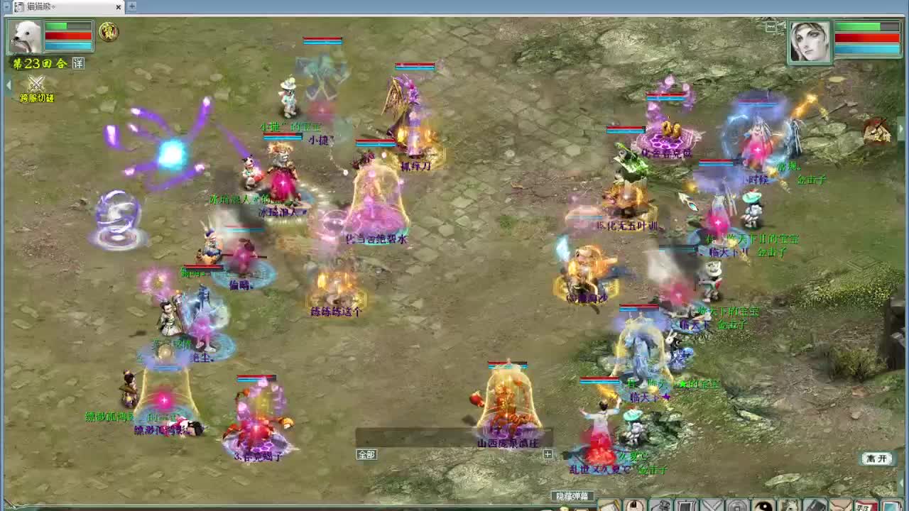 跨服古城 君临天下VS？ 第6段