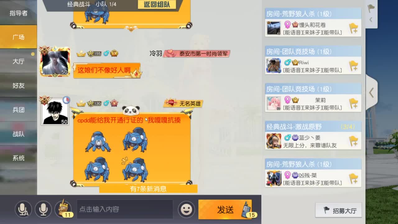 今天也是努力的一天 第10段