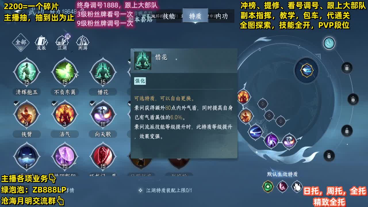 舞阳顶级选手，第一九灵 第5段