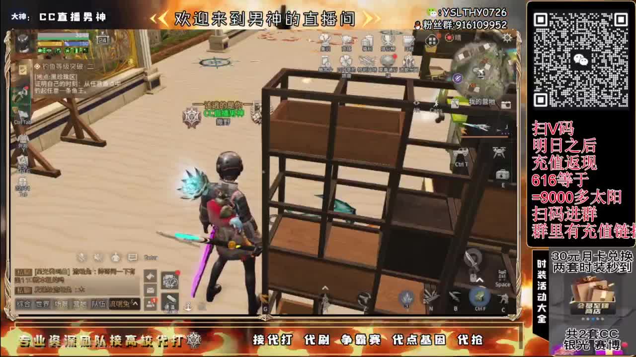 CC时装大全 第2段