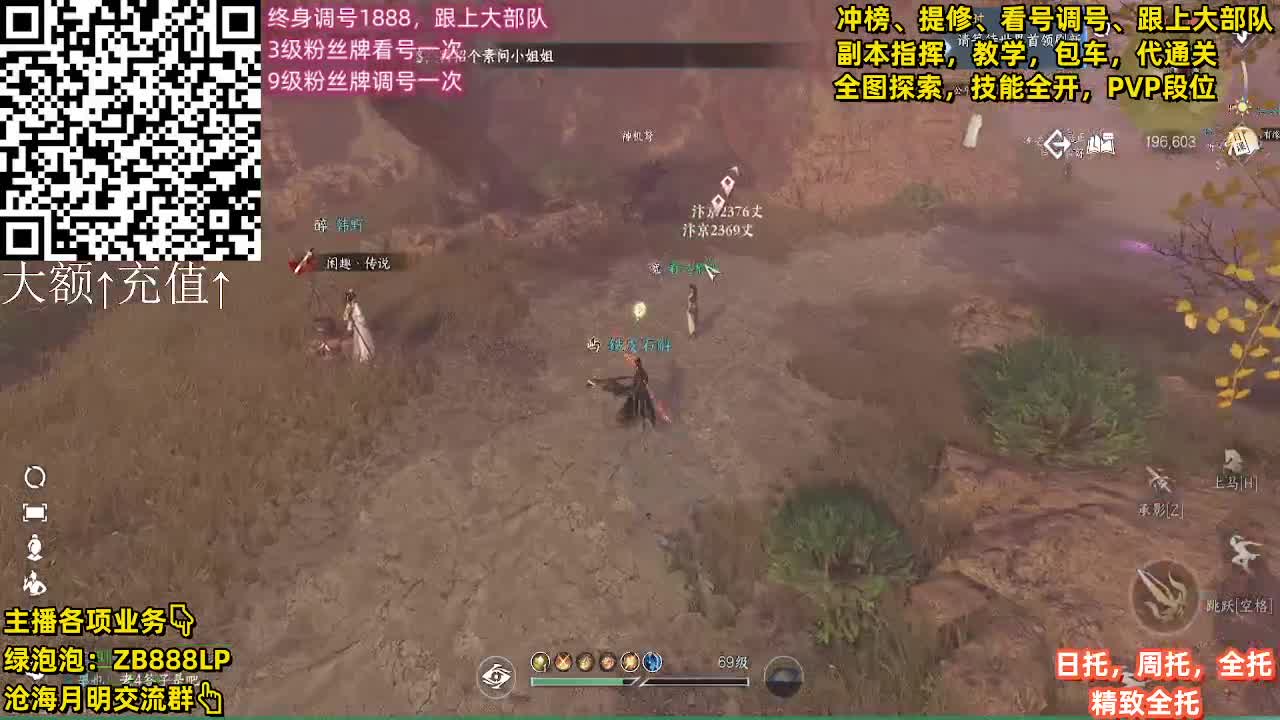 舞阳顶级选手，第一九灵 第11段