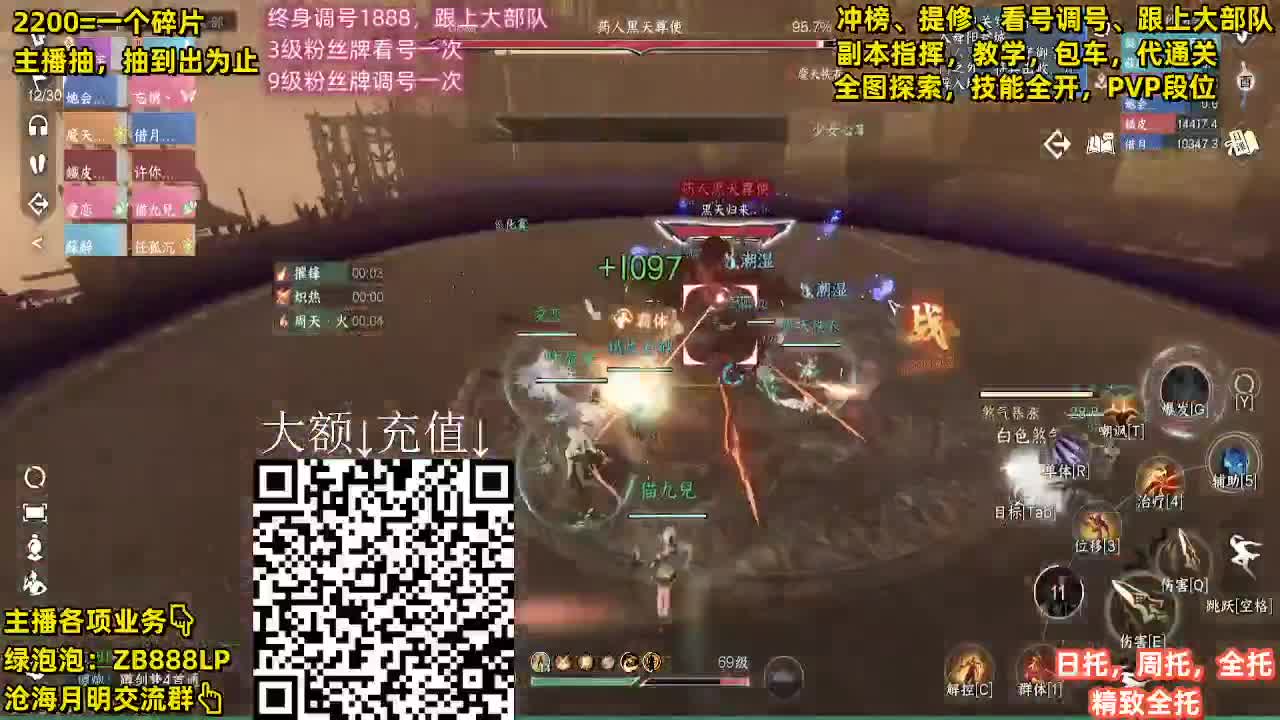 舞阳顶级选手，第一九灵 第12段