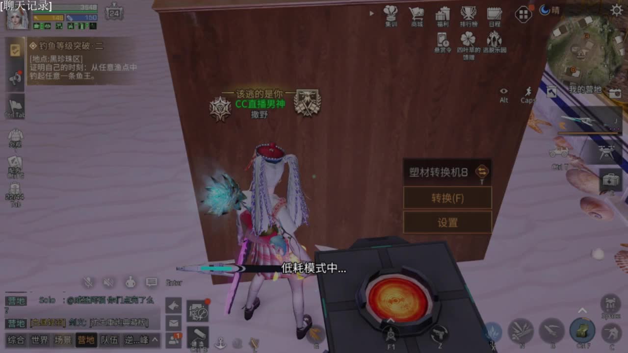 CC时装大全 第7段