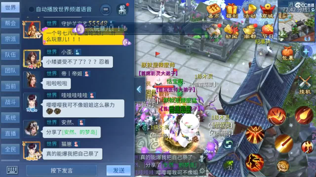 接托管  打架 夺魂~ 第9段