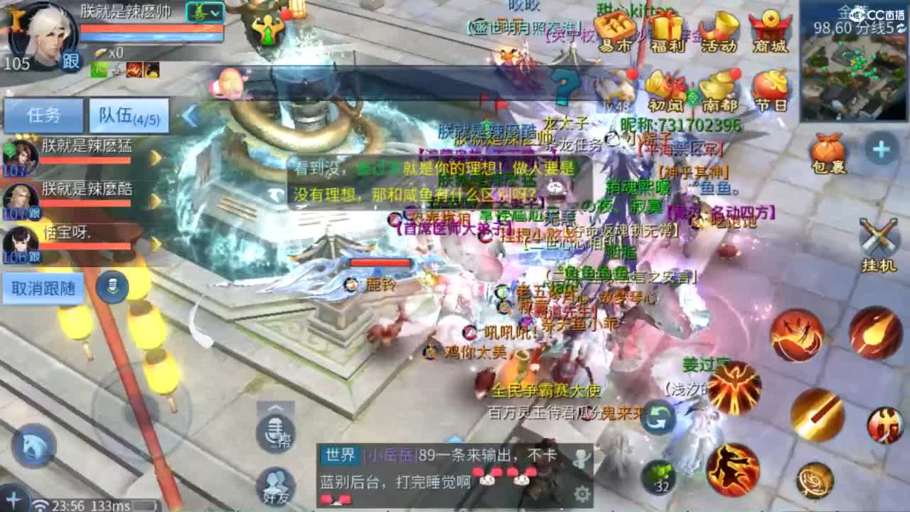 接托管  打架 夺魂~ 第10段