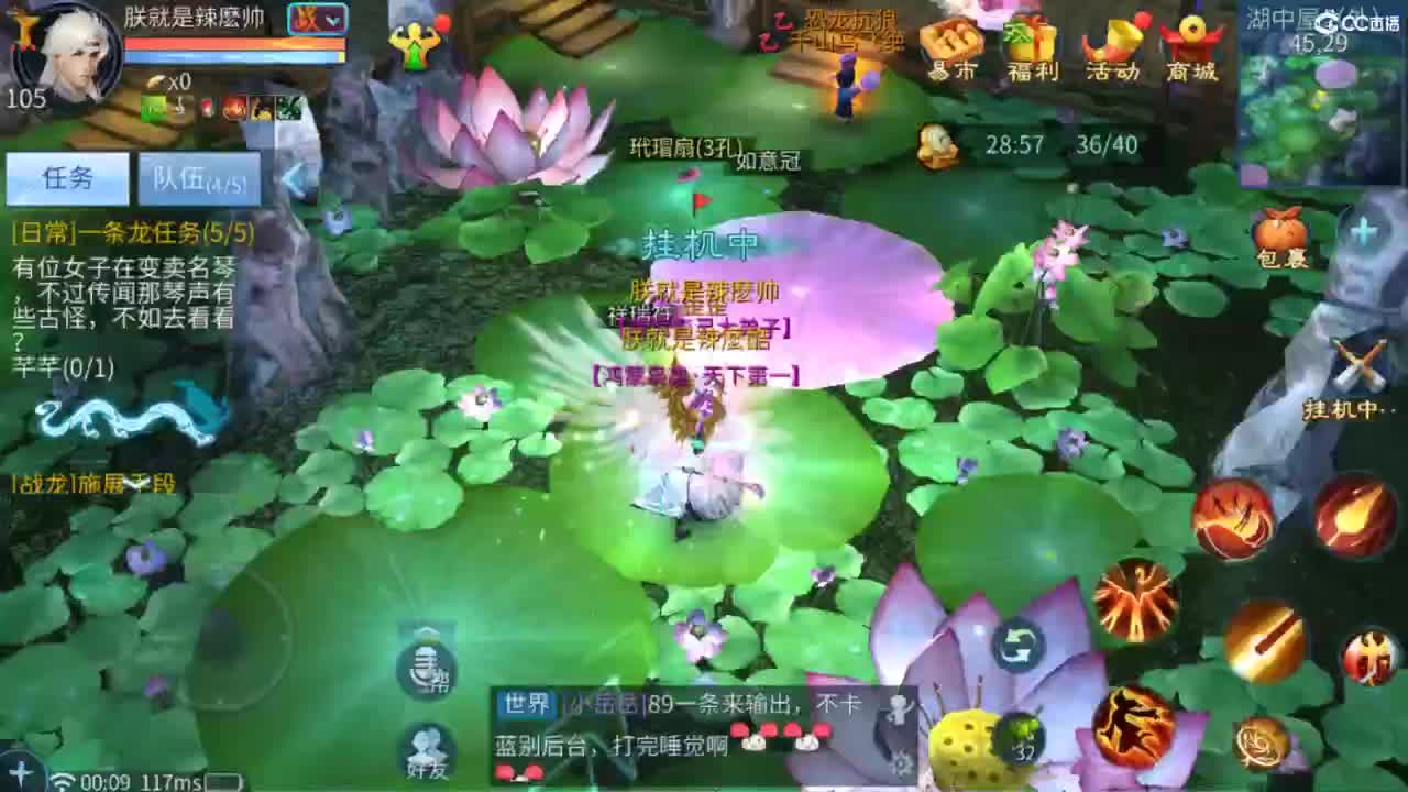 接托管  打架 夺魂~ 第11段
