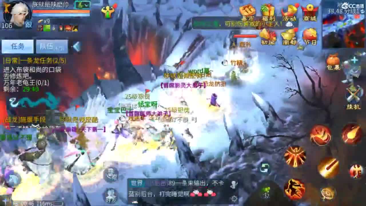接托管  打架 夺魂~ 第12段