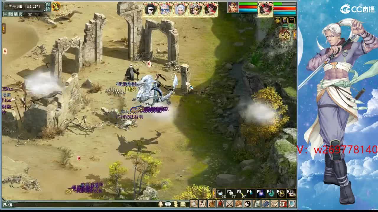 在找？？？号！ 第1段