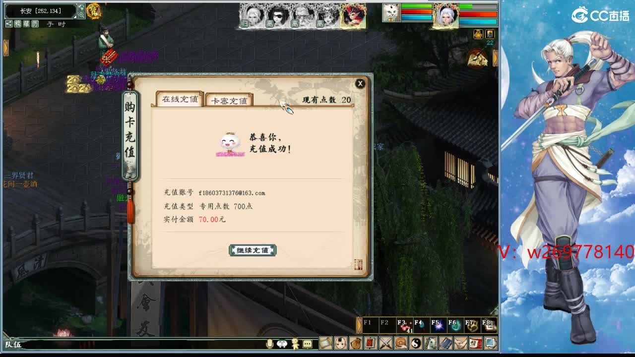 在找？？？号！ 第2段