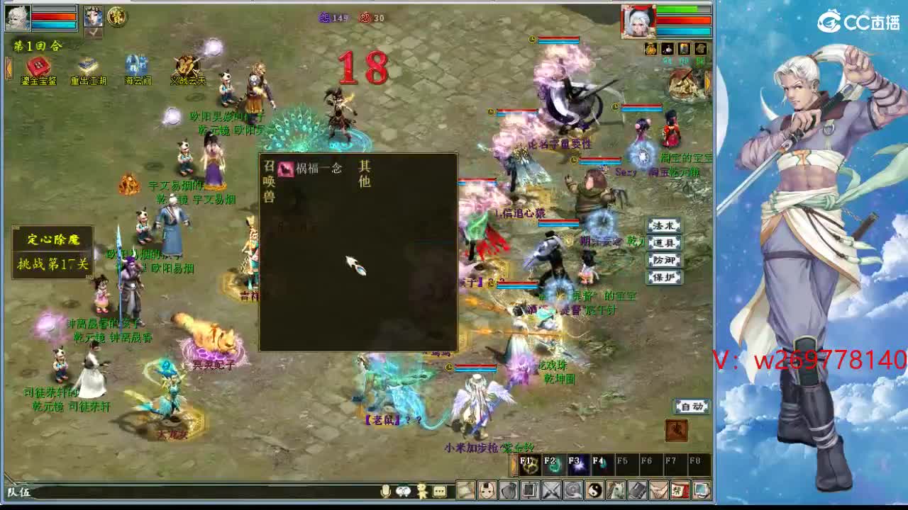 在找？？？号！ 第6段