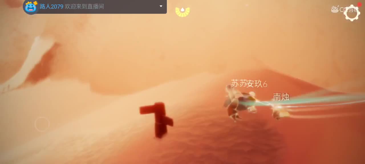 夜晚光遇，悠闲自在 第3段