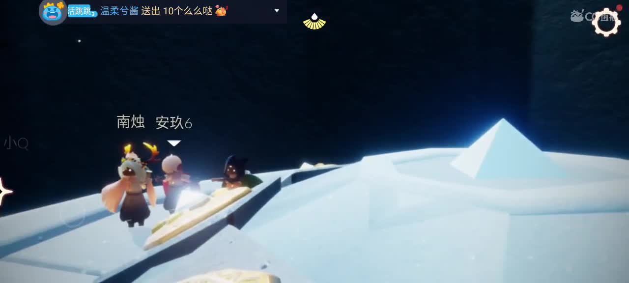 夜晚光遇，悠闲自在 第5段