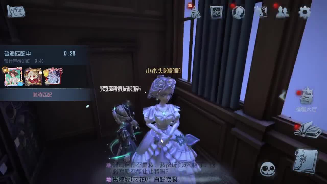 今天也是坐牢的一天~ 第2段