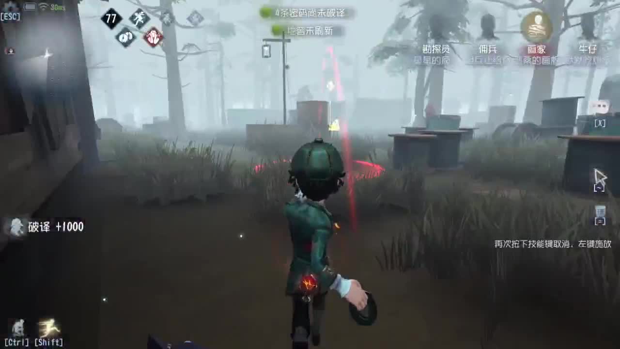 肥来了~ 第3段