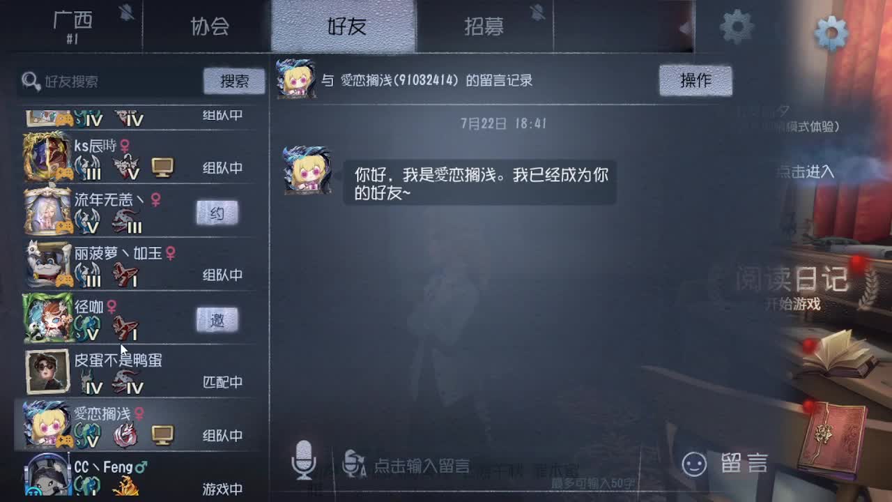 肥来了~ 第4段