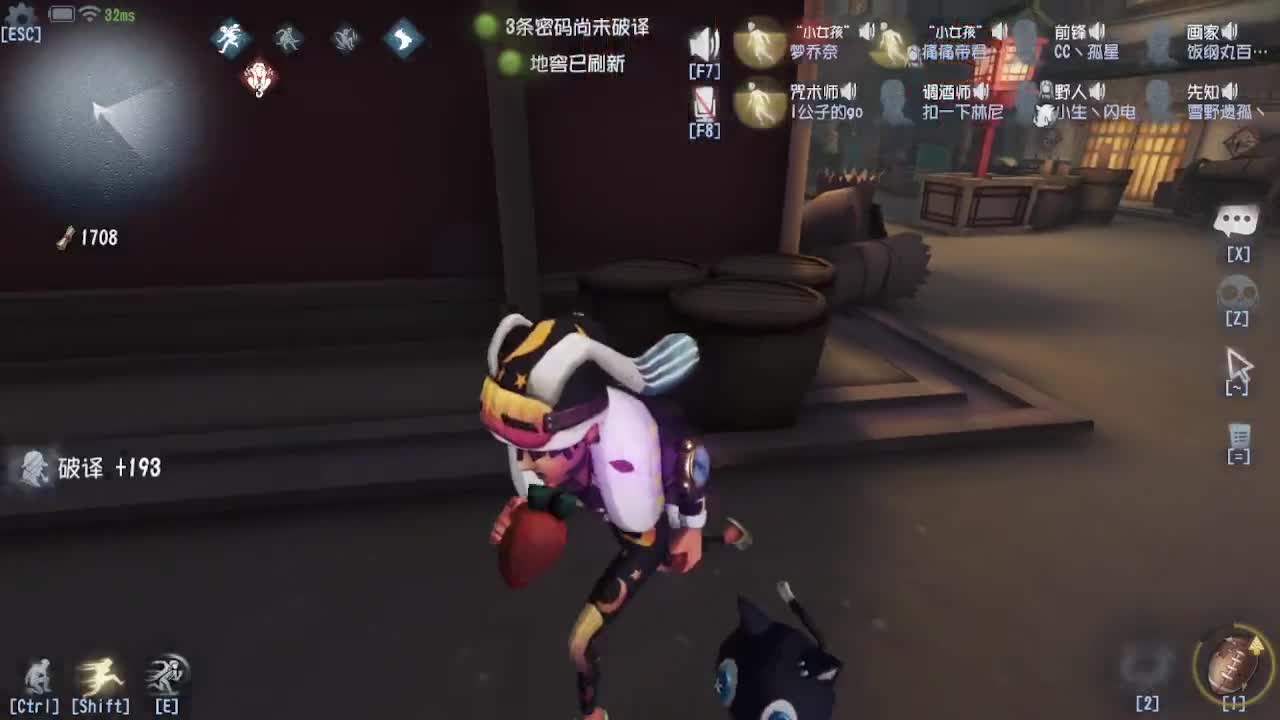 肥来了~ 第6段