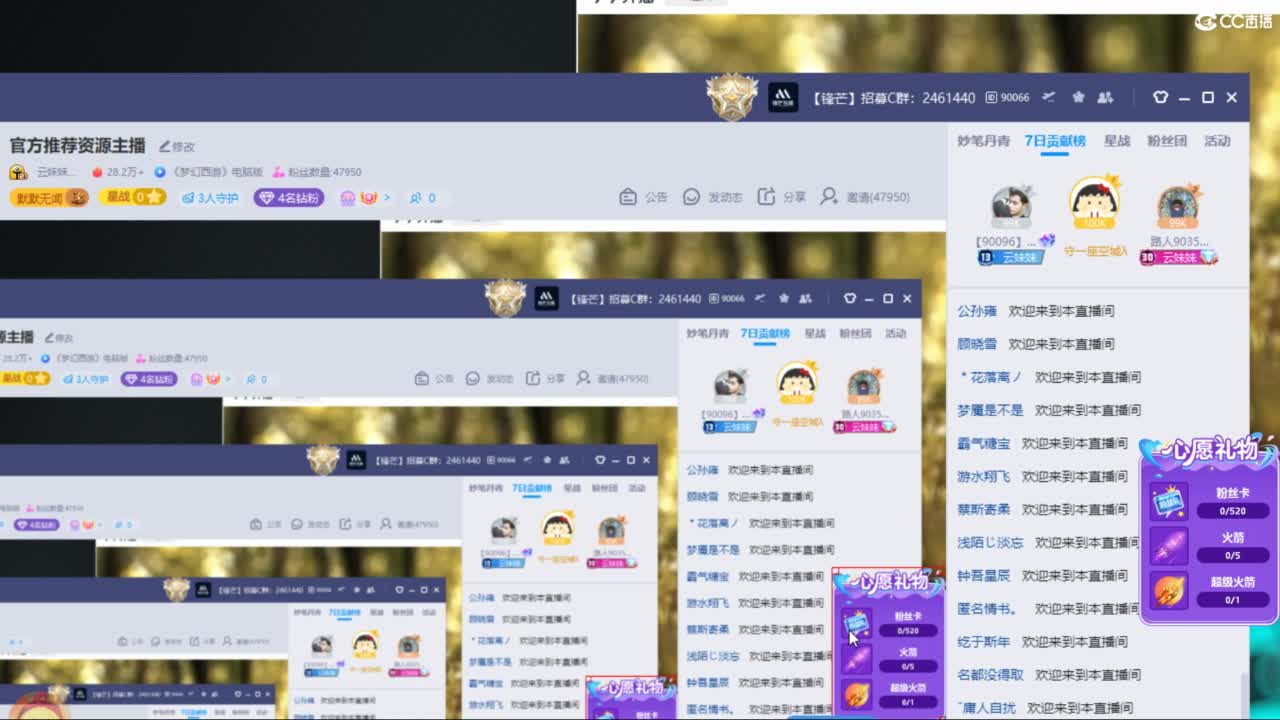 官方推荐资源主播 第1段