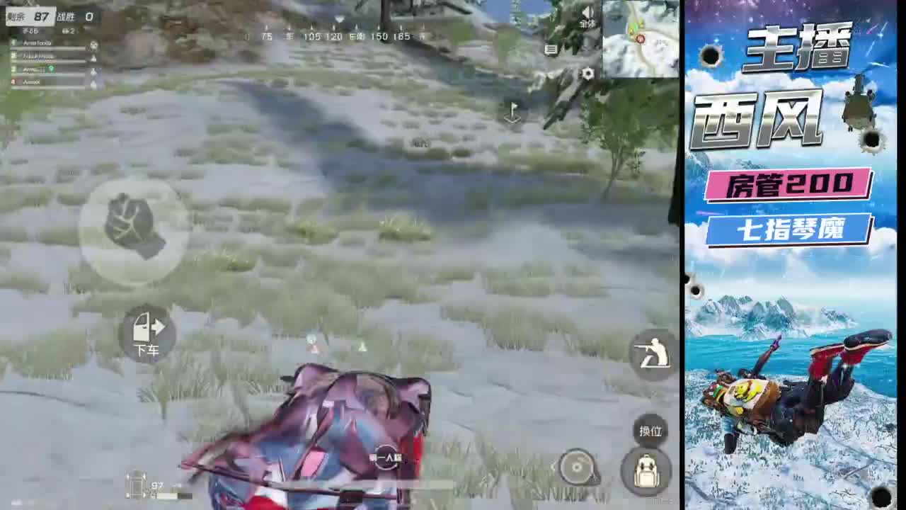 火星仔 第1段