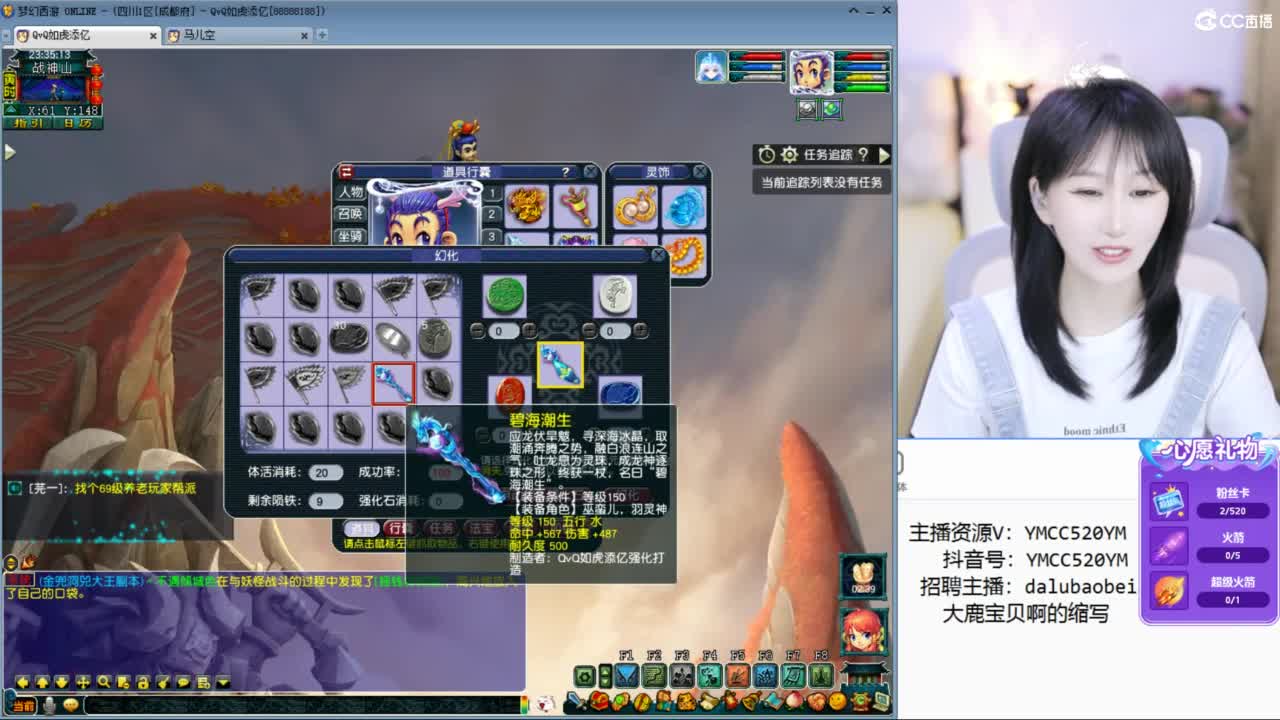 剑会给豪门上课 第2段