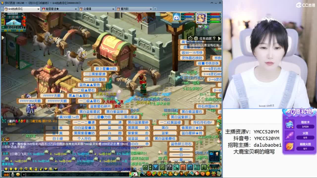 剑会给豪门上课 第4段