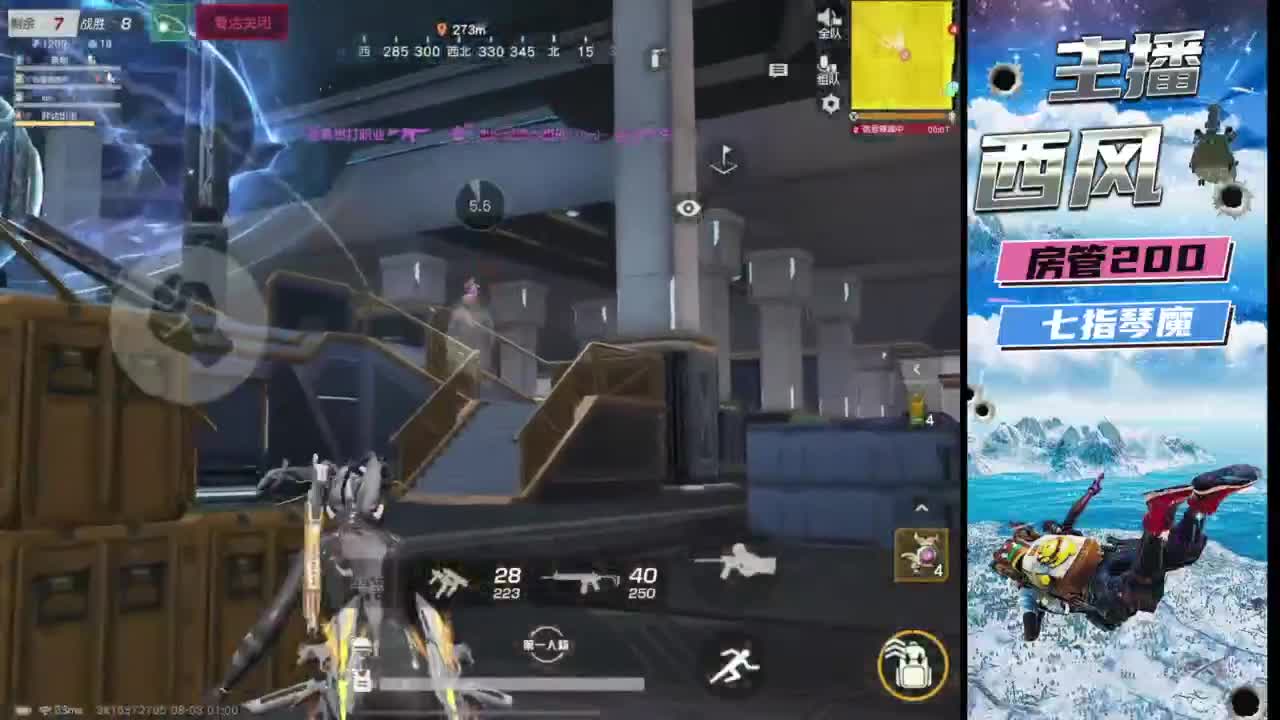 火星仔 第9段